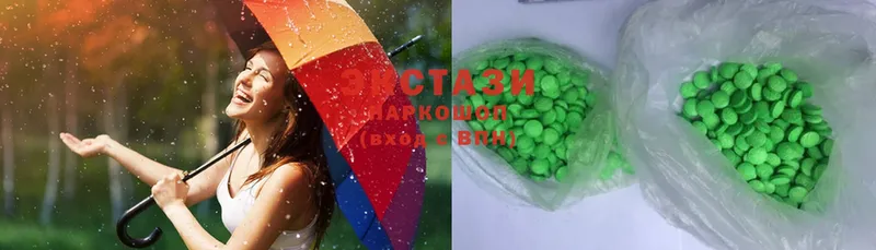 hydra зеркало  Дегтярск  Ecstasy XTC 