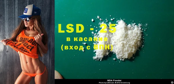 ECSTASY Белокуриха