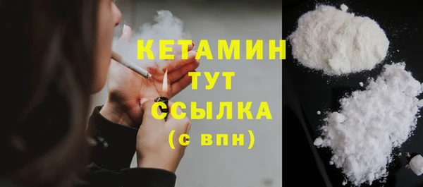 ECSTASY Белокуриха