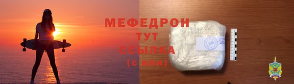 ECSTASY Белокуриха